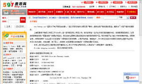 上海图曼电子商务公司