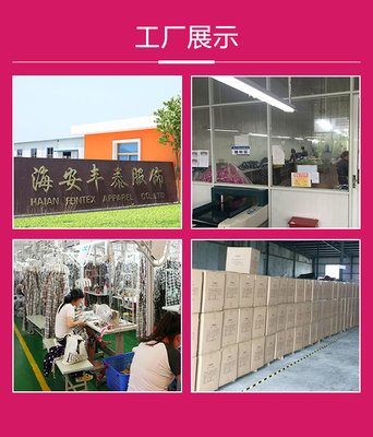 主题睡衣套装贴牌
