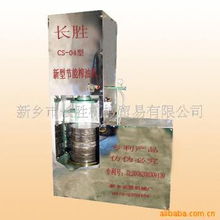 新乡市长胜机械贸易 食用油加工设备产品列表