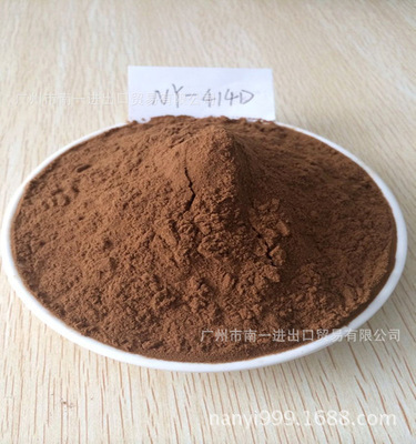 优质香浓红茶粉,速溶性最好的红茶粉供应 - 优质香浓红茶粉,速溶性最好的红茶粉供应厂家 - 优质香浓红茶粉,速溶性最好的红茶粉供应价格 - 广州市南一进出口贸易 - 