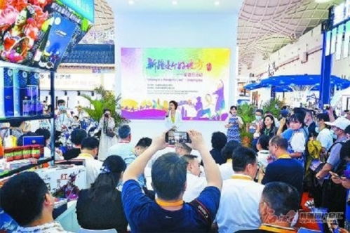2021 海南 国际农民丰收节贸易会功能性农业大健康大会