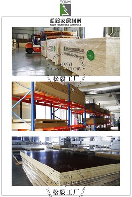 供应大板橡胶木开放漆实木复合柜体板 - 中国安装信息网(www.zgazxxw.com) - 工业产品贸易领域内领先、活跃的交易市场