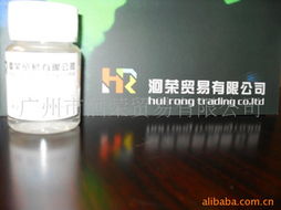 广州市洄荣贸易 防沉剂产品列表