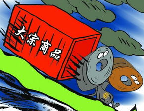 全球经济风雨飘渺,奥巴马的无奈,油价崛起看中国